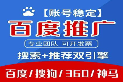 探索sem推广竞价托管的最佳实践——多行业案例分析