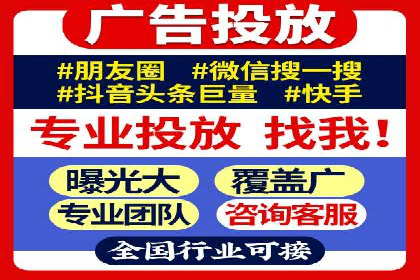 百度推广全解析：某公司如何通过推广获得高流量